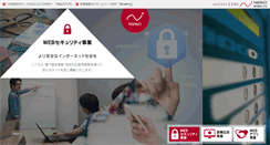 Desktop Screenshot of nijimo.jp